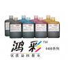 1000ml适用于EPSON 4400/7400/9400/4000HS水性染料墨水产品